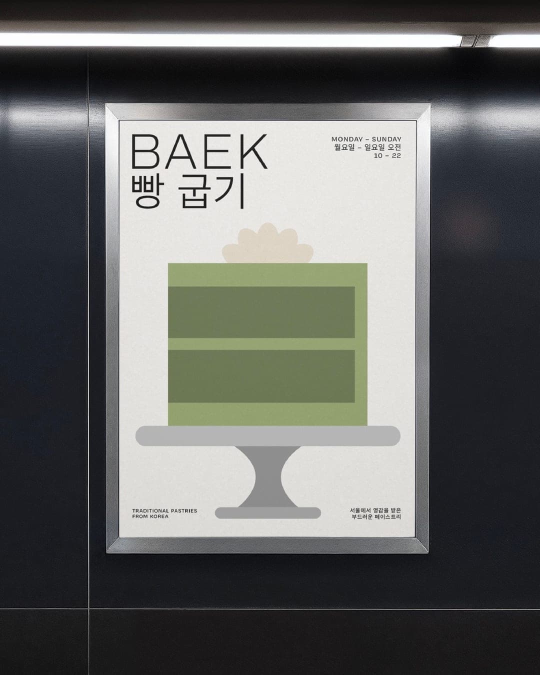 BAEK